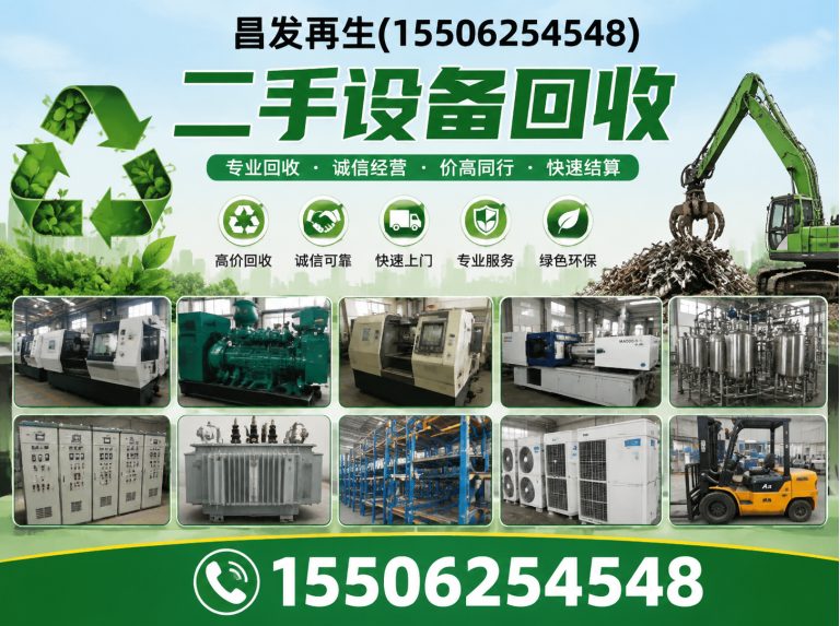 吴江区电缆回收展示图